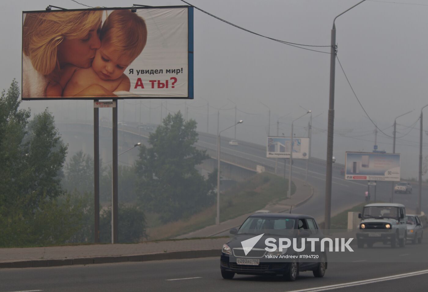 Wildfire smog in Tomsk