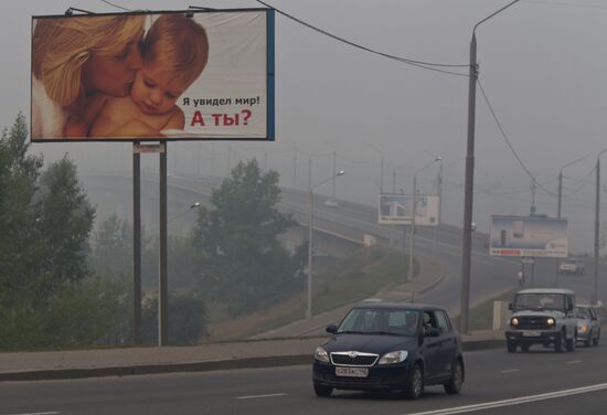 Wildfire smog in Tomsk