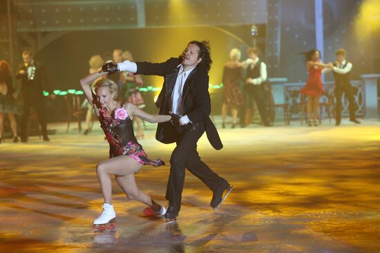 Sochi.Park skating rink opens in London