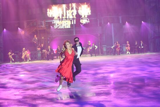 Sochi.Park skating rink opens in London