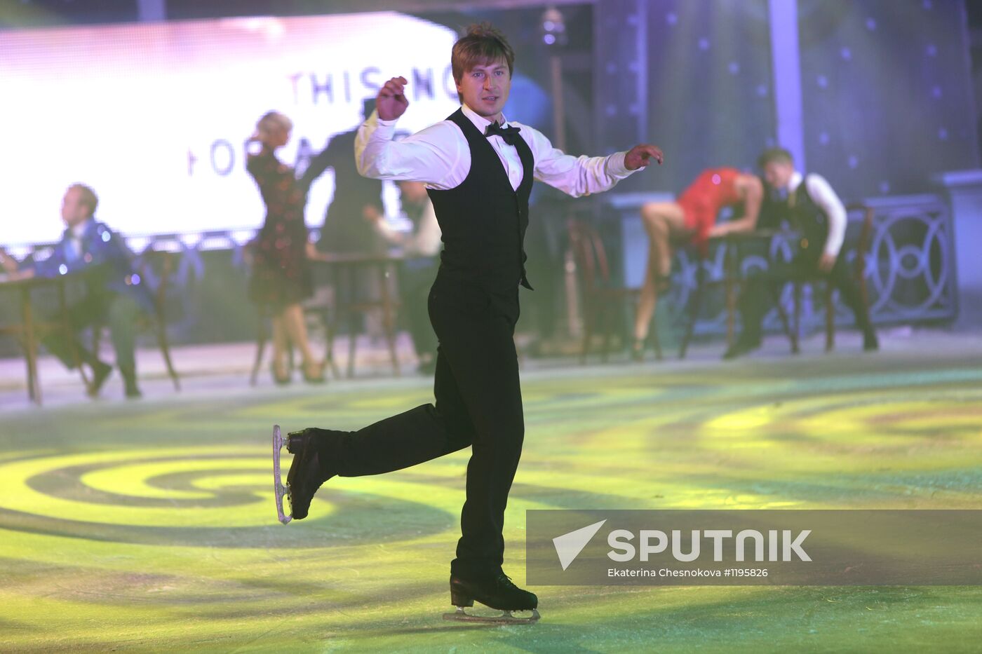 Sochi.Park skating rink opens in London
