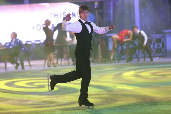 Sochi.Park skating rink opens in London