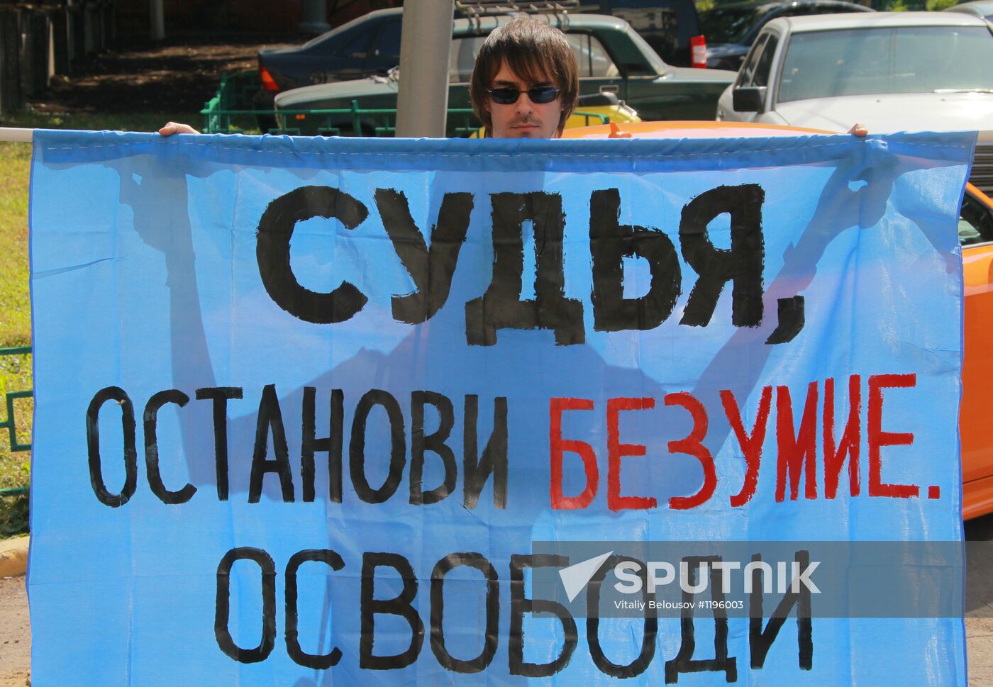 Hearings on merits on Pussy Riot case