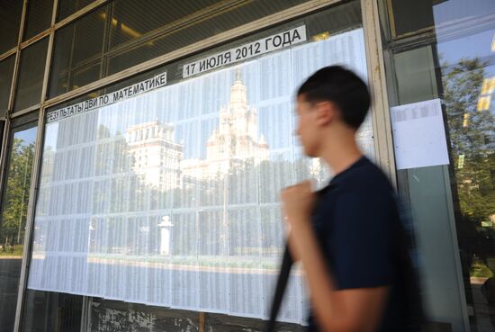 Russian universities announce names of enrolled students