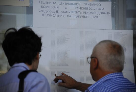 Russian universities announce names of enrolled students