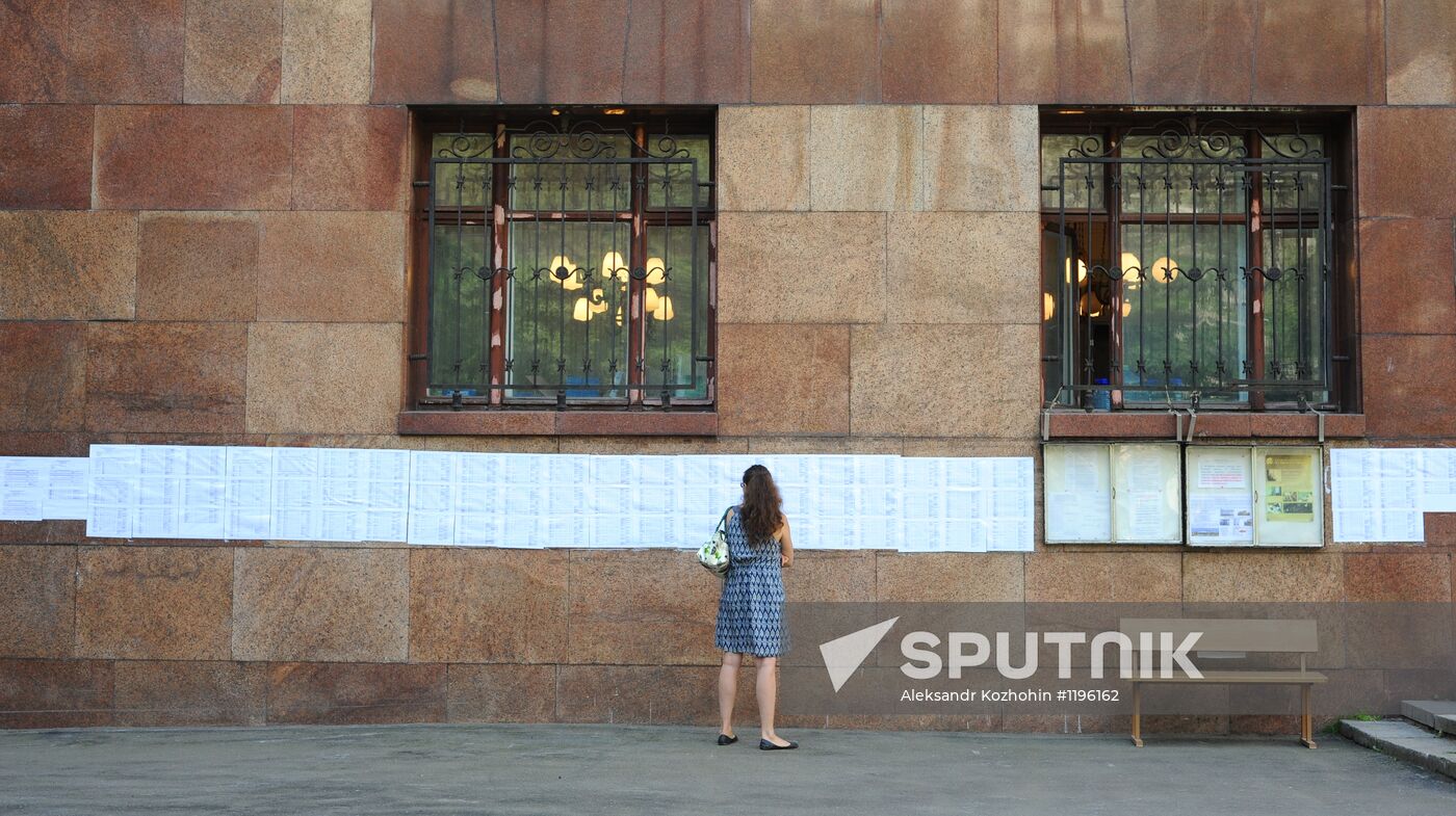 Russian universities announce names of enrolled students