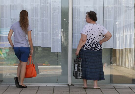 Russian universities unveil lists of admitted applicants