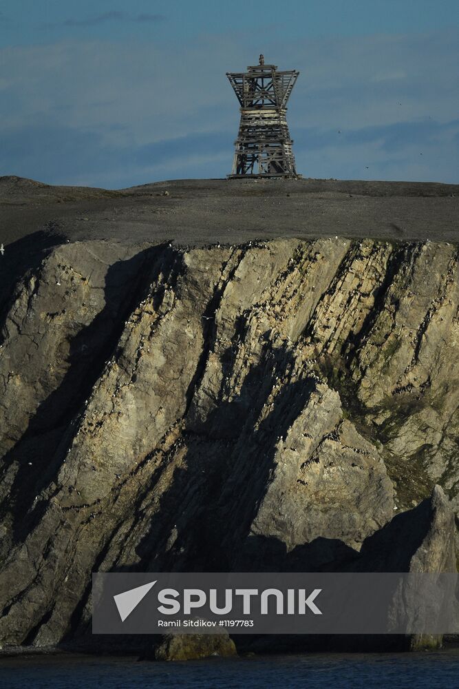 Russian Arctic National Park