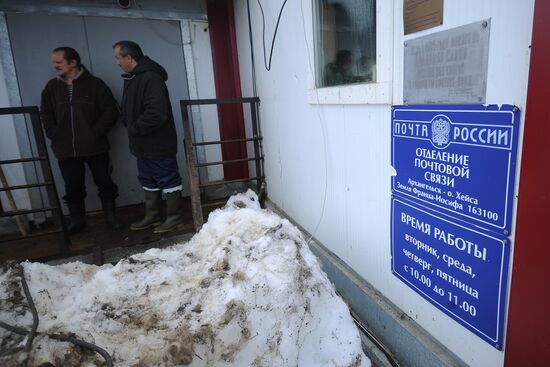 Russian Arctic national park