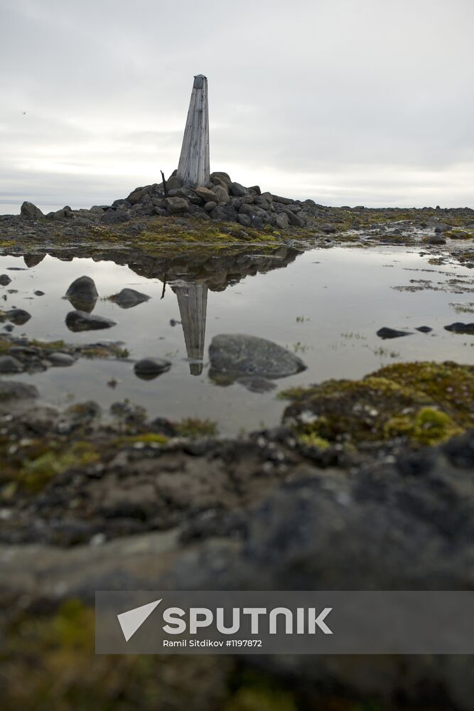 Russian Arctic national park