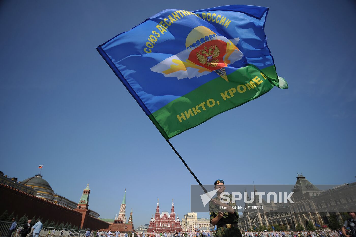 Celebrations of Airborne Troops Day in Moscow