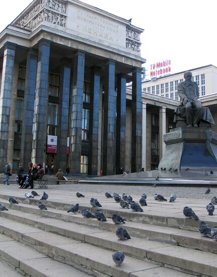 RUSSIAN STATE LIBRARY BUILDING