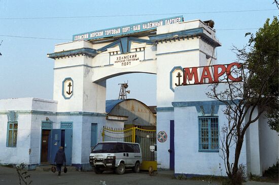 SEA PORT KHOLMSK