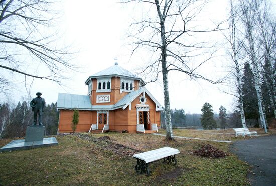 GUEST-HOUSE MONUMENT TO REPIN