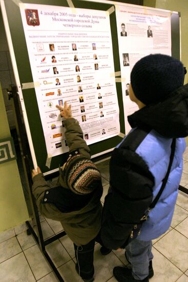 ELECTIONS MOSCOW CITY DUMA  