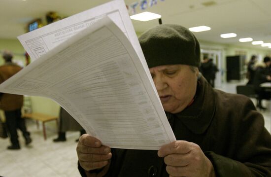 ELECTIONS MOSCOW CITY DUMA  