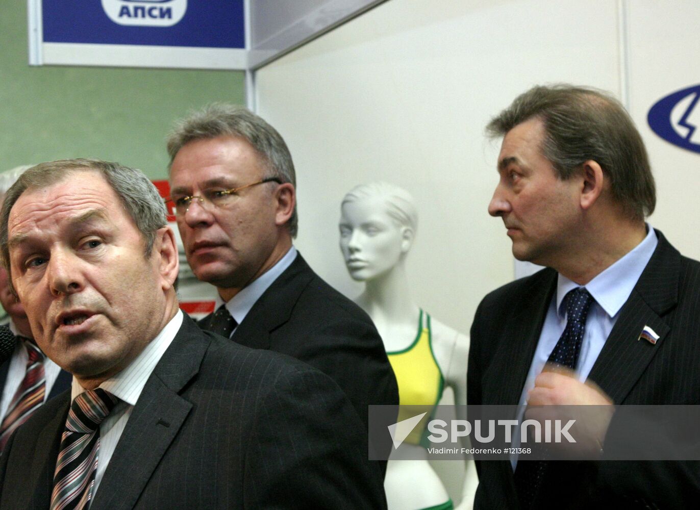 TRETYAK FETISOV STARSHINOV EXPOSITION