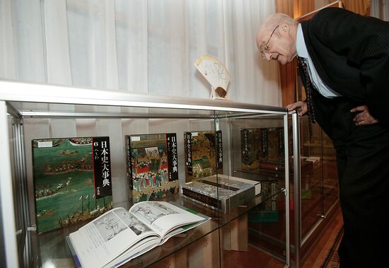 RUSSIAN STATE LIBRARY JAPANESE LITERATURE