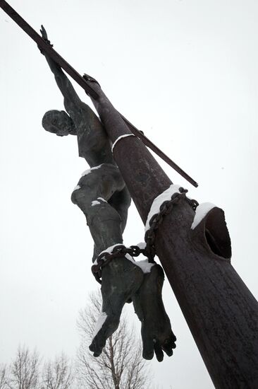 SCULPTURE MONUMENT COMPOSITION 