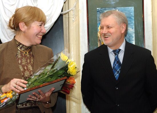 MIRONOV NASHCHOKINA ALEXANDER BLOK AWARD