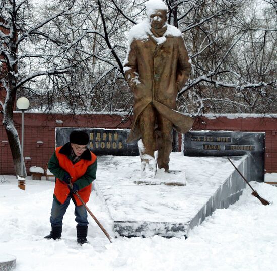 MEMORIAL ANDREI PLATONOV
