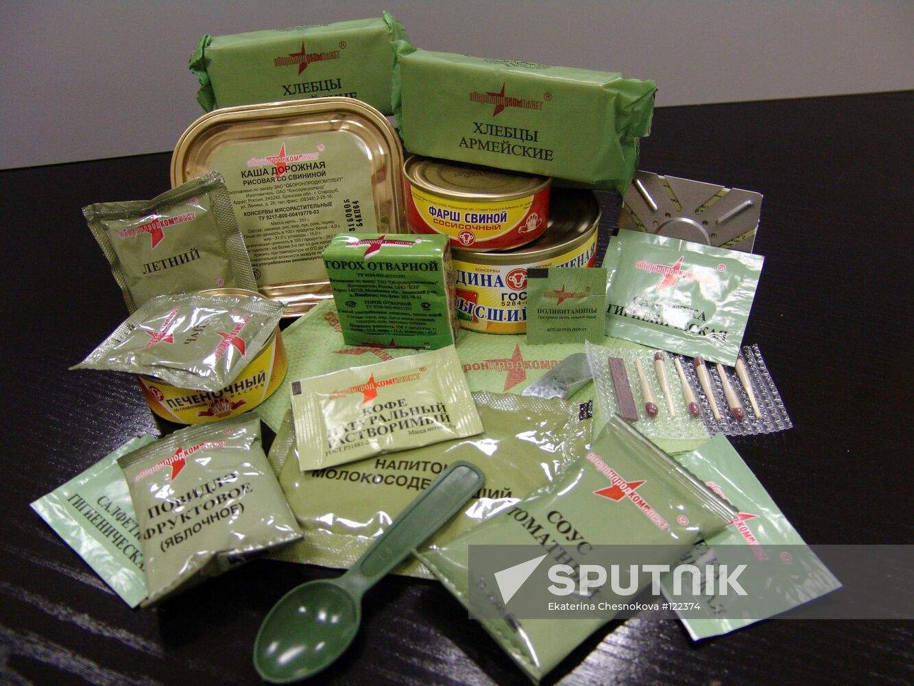 DRY RATION RUSSIAN ARMED FORCES
