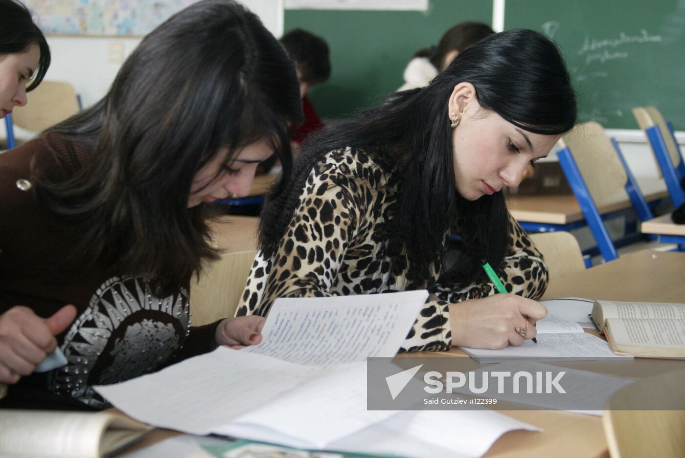 Grozny Students Institute 