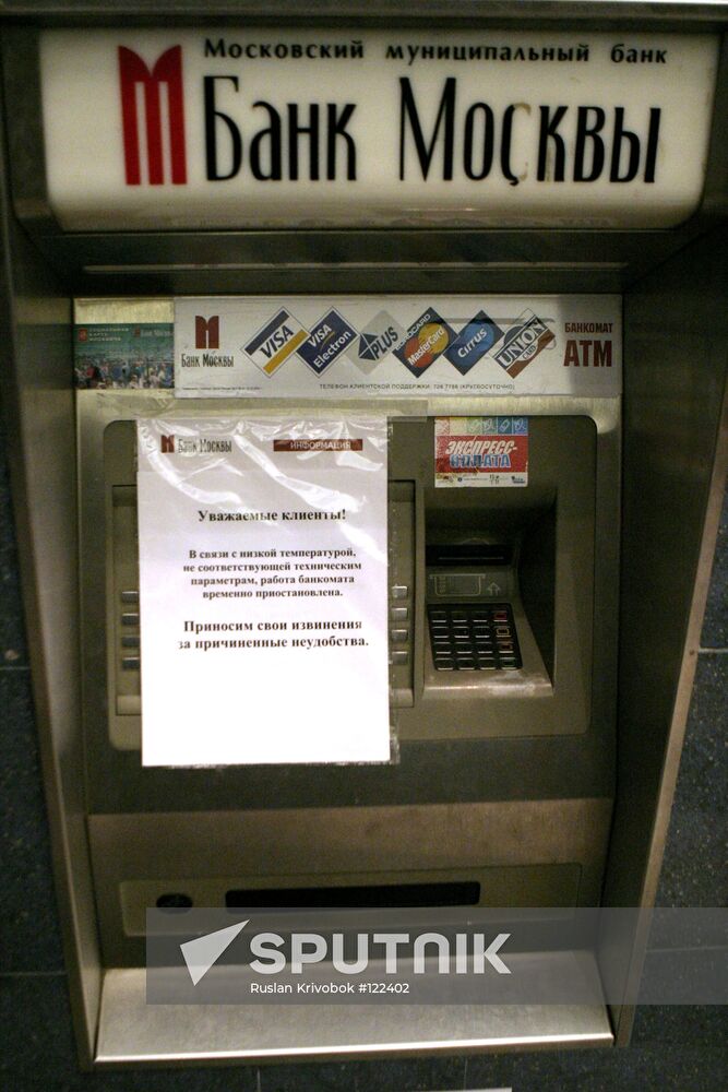 Automatic Telling Machine Bank of Moscow Switch Off 