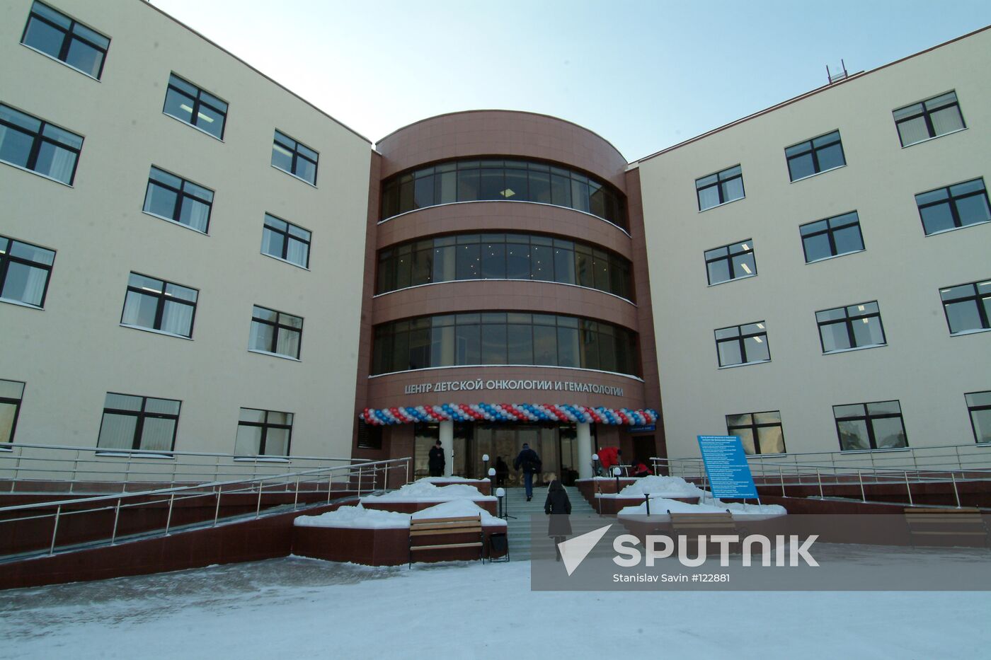 ONCOLOGY AND HEMATOLOGY CENTER