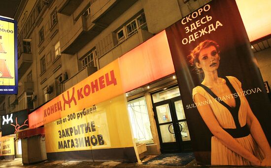 CLOSING FOOTWEAR STORE