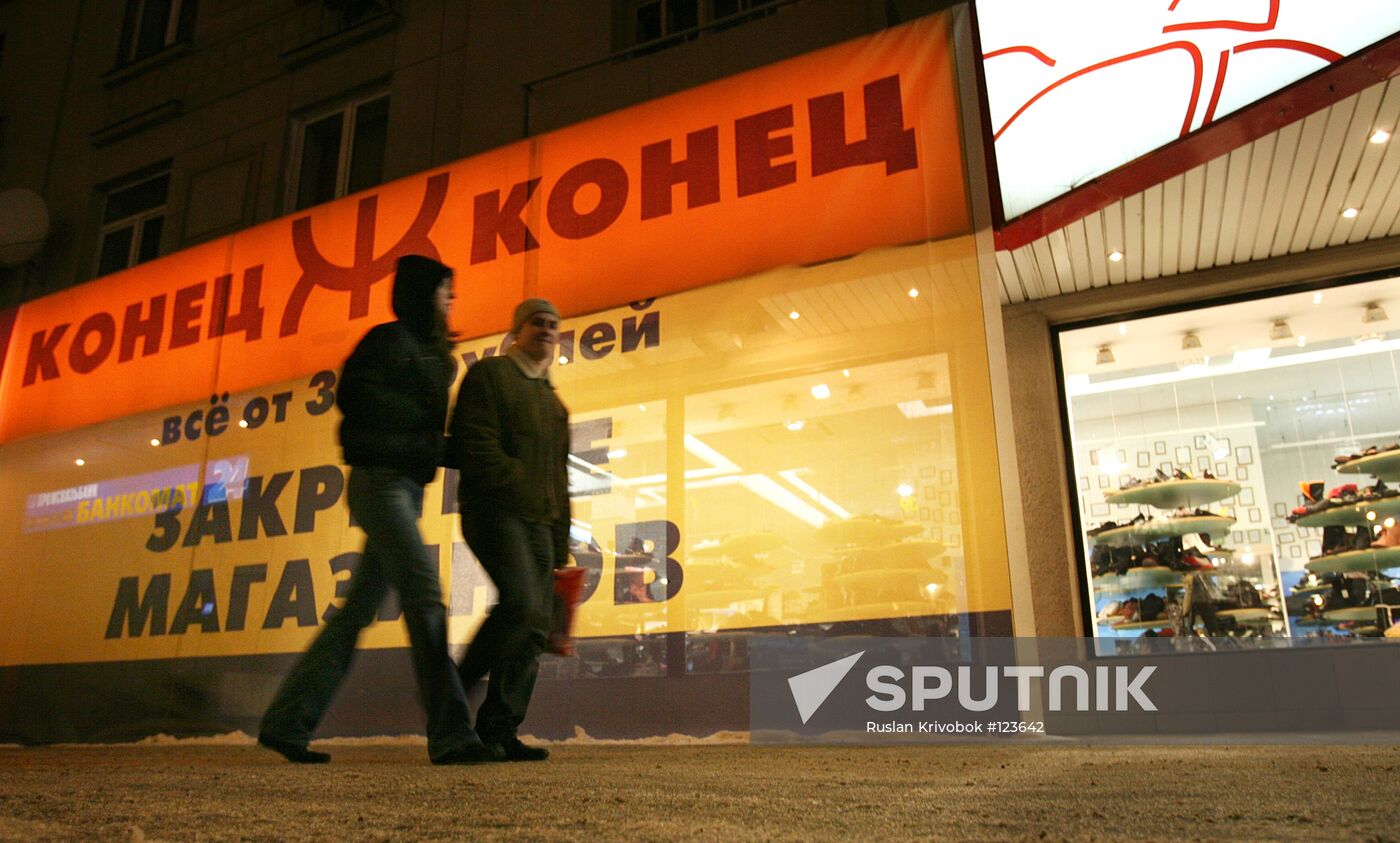 CLOSURE FOOTWEAR STORE