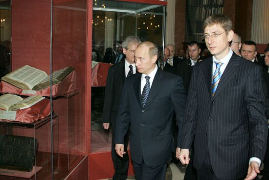 PUTIN GYURCSANY 