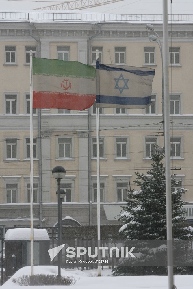 The IAEA International Conference 