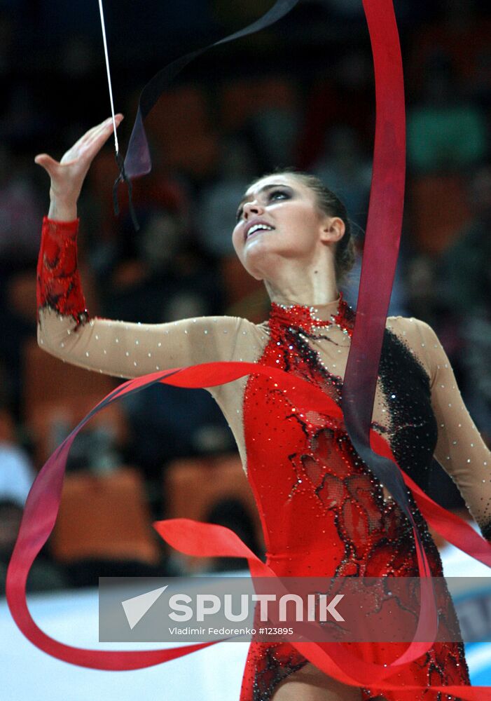 Kabayeva Cup of Champions