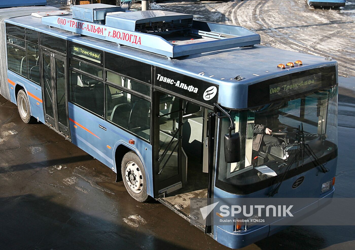 EXPERIMENTAL TROLLEYBUS