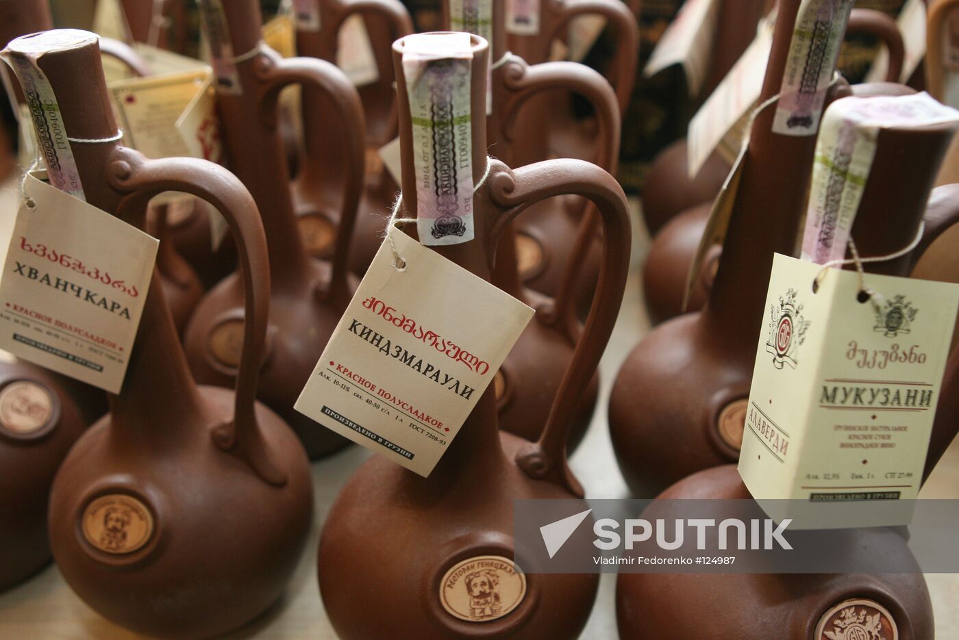 GEORGIAN WINES