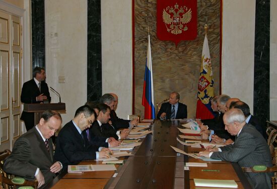 RUSSIA SECURITY COUNCIL