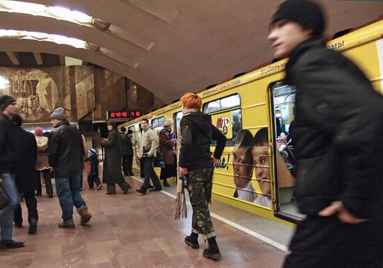 NOVOSIBIRSK METRO