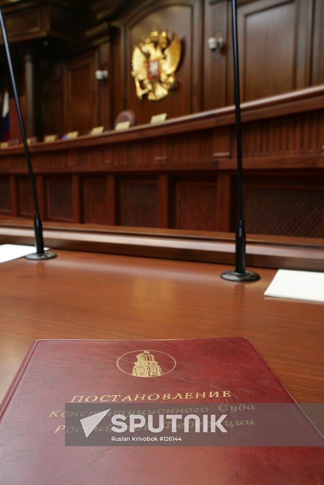 CONSTITUTIONAL COURT
