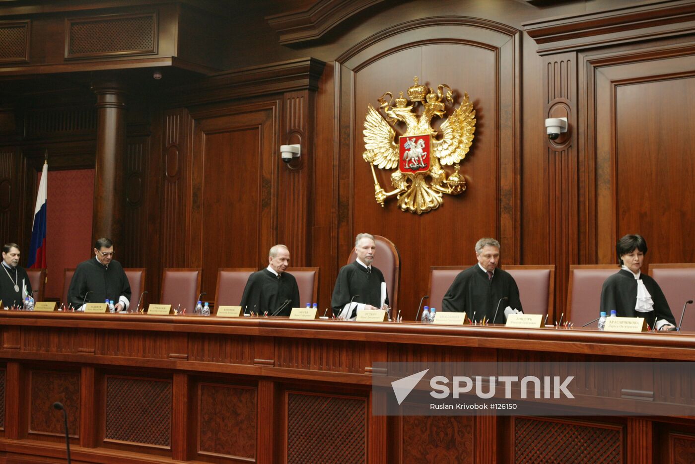 CONSTITUTIONAL COURT