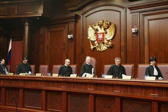 CONSTITUTIONAL COURT