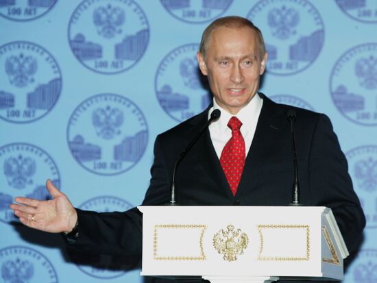 V.PUTIN CONGRATULATED PARLIAMENTARIANS