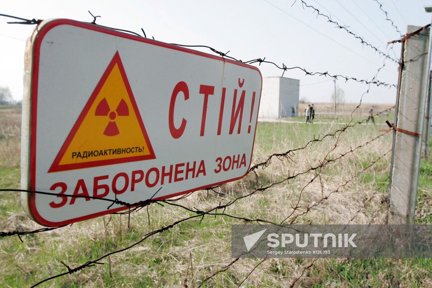 CHERNOBYL NUCLEAR POWER STATION PREMISES 