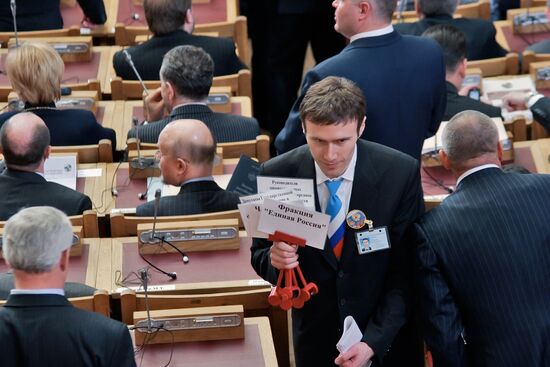 RUSSIA'S STATE DUMA ESTABLISHMENT CENTENARY