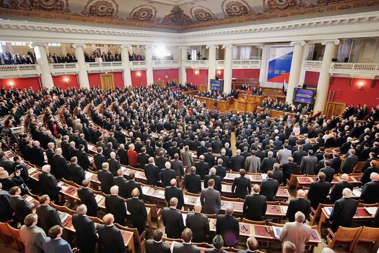RUSSIA'S STATE DUMA ESTABLISHMENT CENTENARY