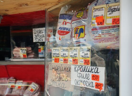 POULTRY MEAT SALE