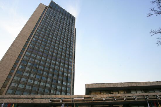 CENTRAL TOURIST HOUSE