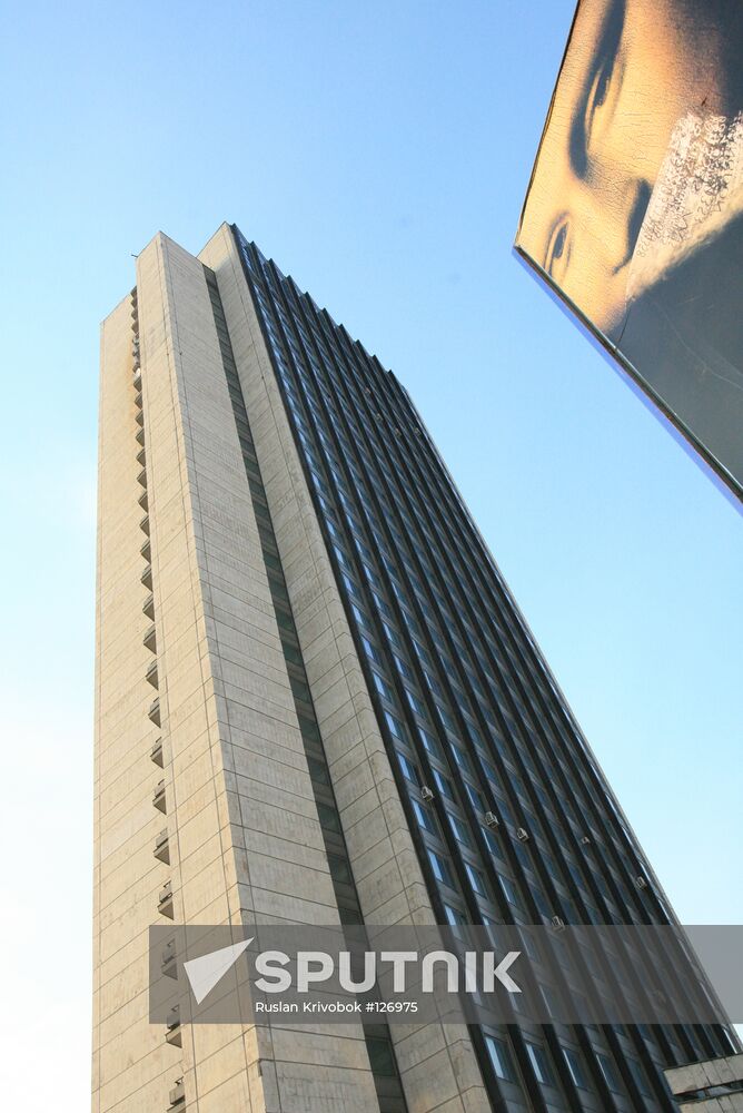 CENTRAL TOURIST HOUSE