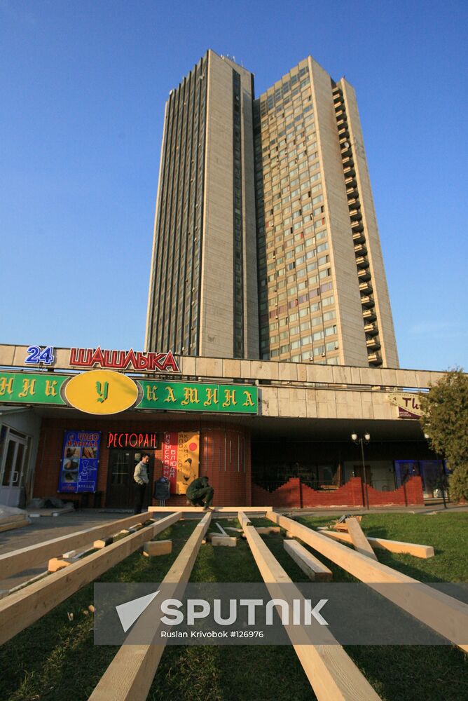 CENTRAL TOURIST HOUSE