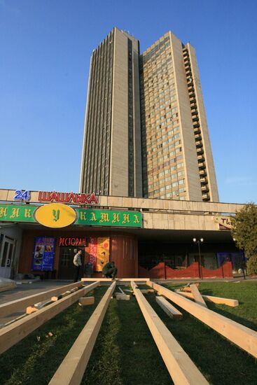 CENTRAL TOURIST HOUSE